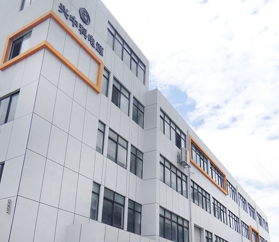 深圳市興中科電源科技有限公司