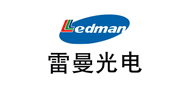 雷（léi）曼光電興中科合作夥伴（bàn）
