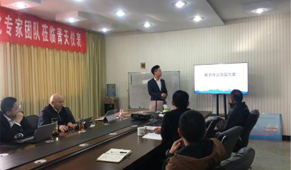 孵化專家團隊提供（gòng）青天葫芦娃视频官网頂層方案