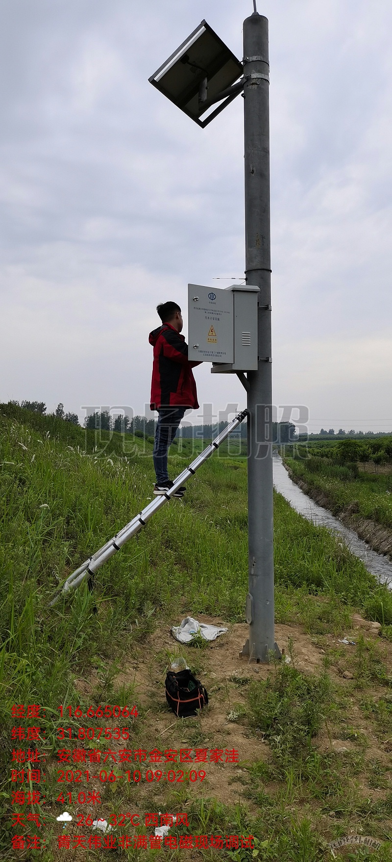 安徽六安非（fēi）滿管電磁流量計