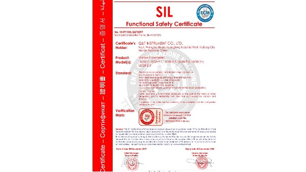 開封青天（tiān）儀表淺談SIL功能安全（quán）性認證（zhèng）的重要性