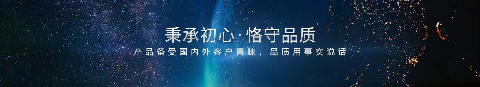 青天儀（yí）表,匠心鑄造好品質