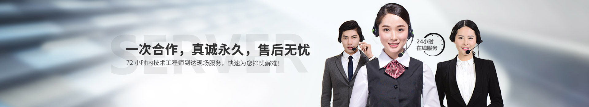 聯係青天儀表