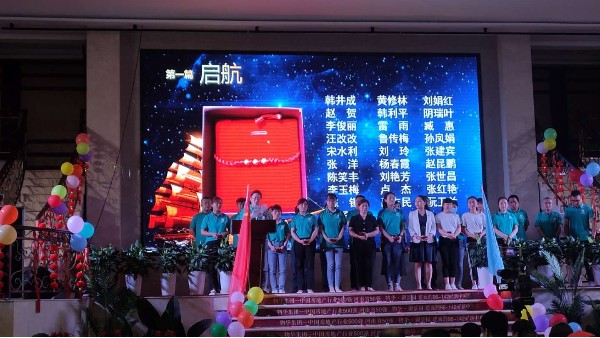 青天儀表（biǎo）員工朗誦