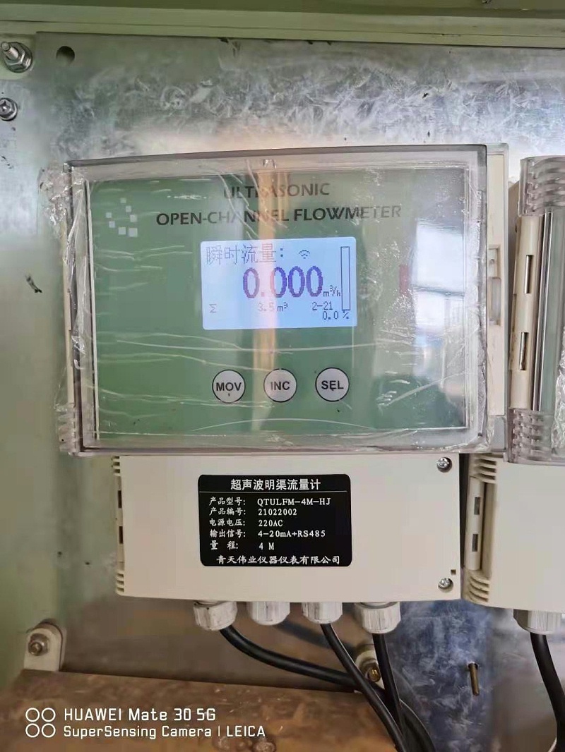 超聲（shēng）波明渠流量計安裝（zhuāng）調試