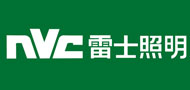 惠州雷士光（guāng）電科技有限公司興中科合作夥伴