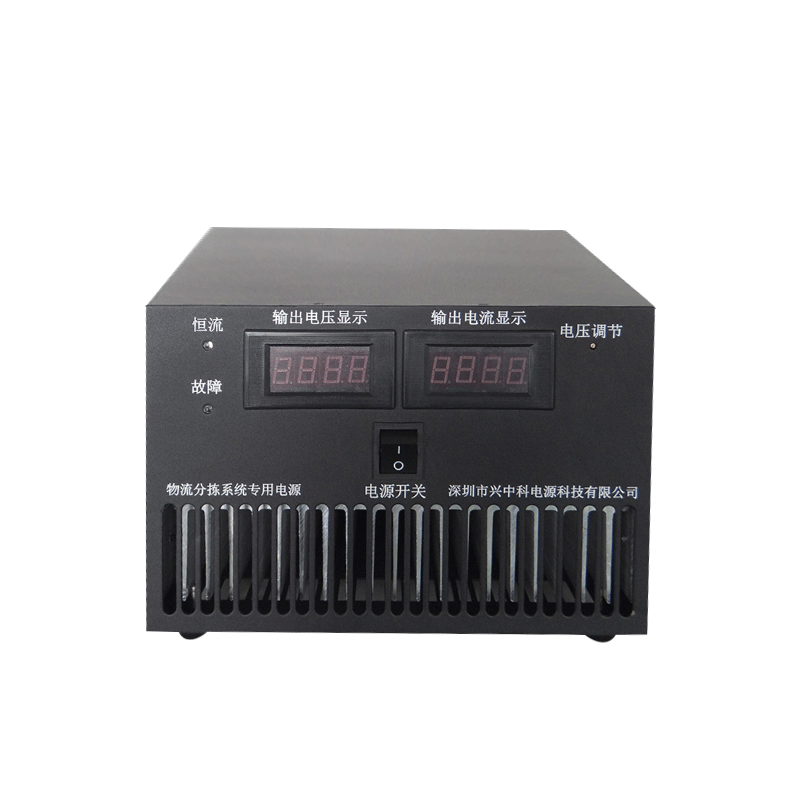 分揀係統電（diàn）源