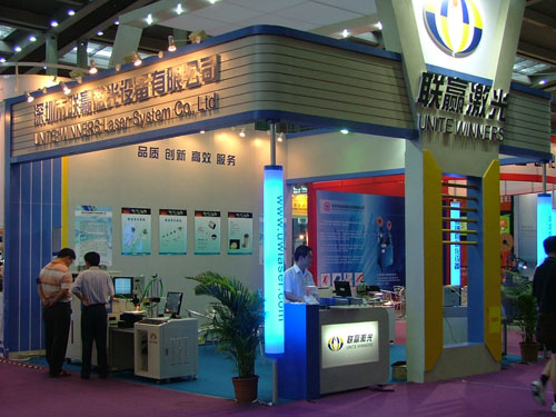 深圳市興中科電源（yuán）科技有限公司_深圳市聯贏激光股份有限公司（sī）_客（kè）戶案例