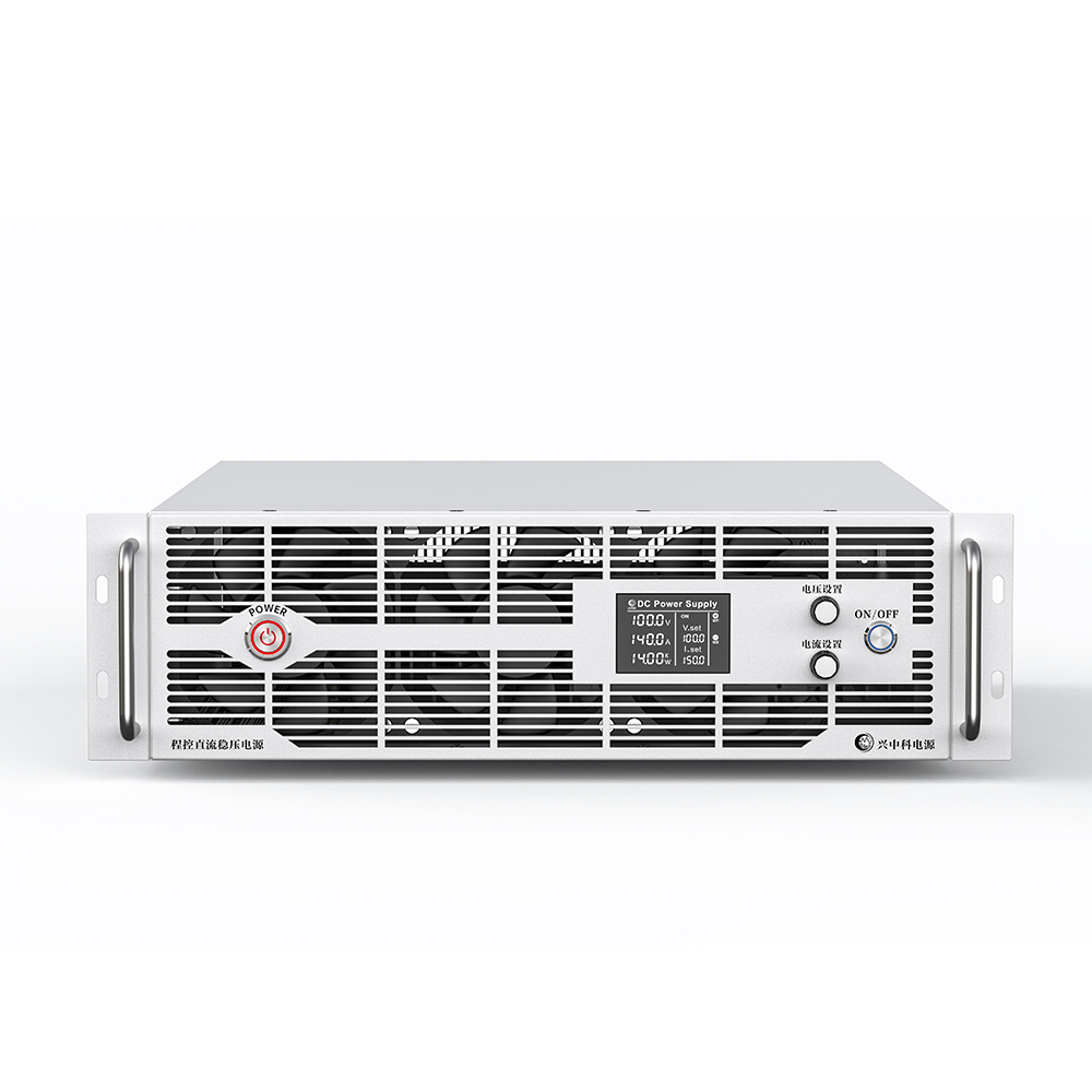 15KW係列可調程控直流穩壓電源-程控直流穩壓電源-深圳市興中科電源科技有限（xiàn）公司