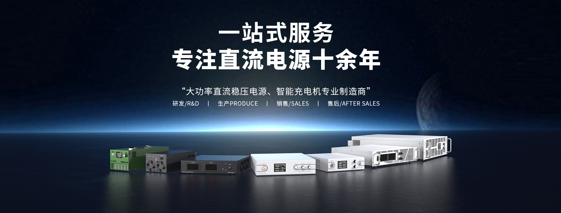 1_首頁輪播圖