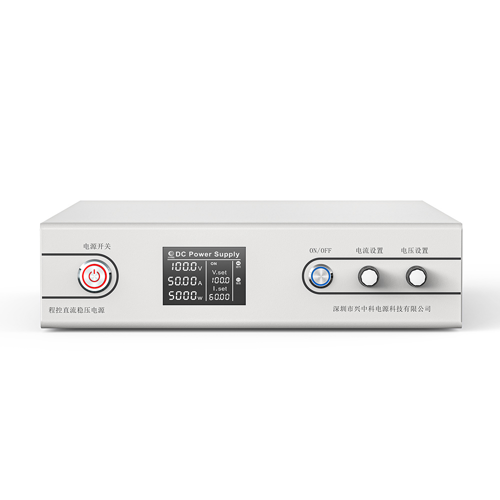 6KW係列可調程控直流穩壓電源_6KW係列可調程控（kòng）直流穩壓電（diàn）源_深（shēn）圳市興中科電源科技有限公司