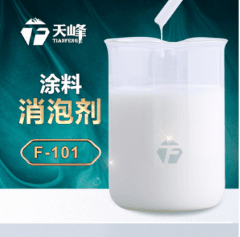 塗（tú）料消泡劑