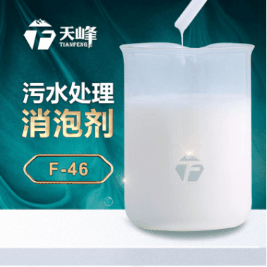 汙（wū）水處理（lǐ）消泡劑